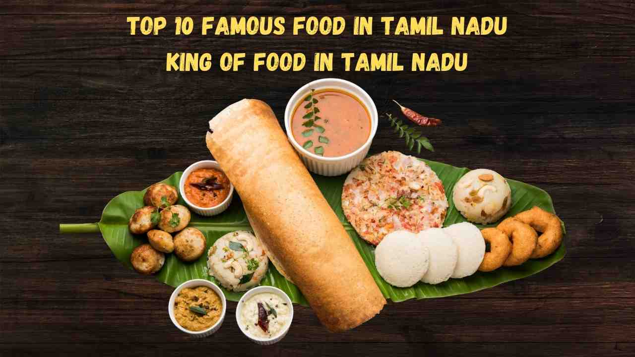 Famous Food in Tamil Nadu