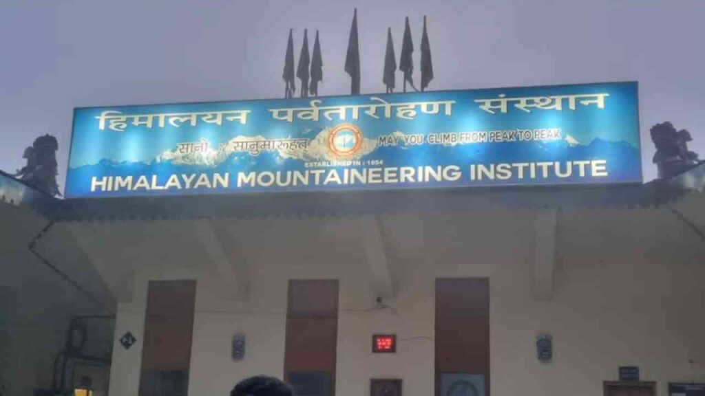 Himalayan Mountaineering Institute